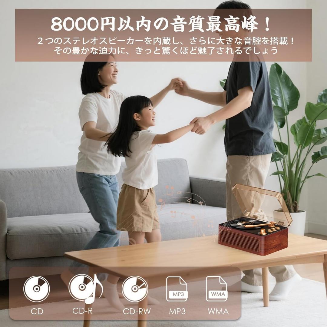CDプレーヤー Bluetooth 受信 送信 cdラジカセ レトロ ブラウン