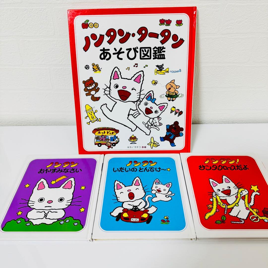 美品　あかちゃん絵本　0.1.2才えほん　38冊セット　まとめ　くもん推薦図書