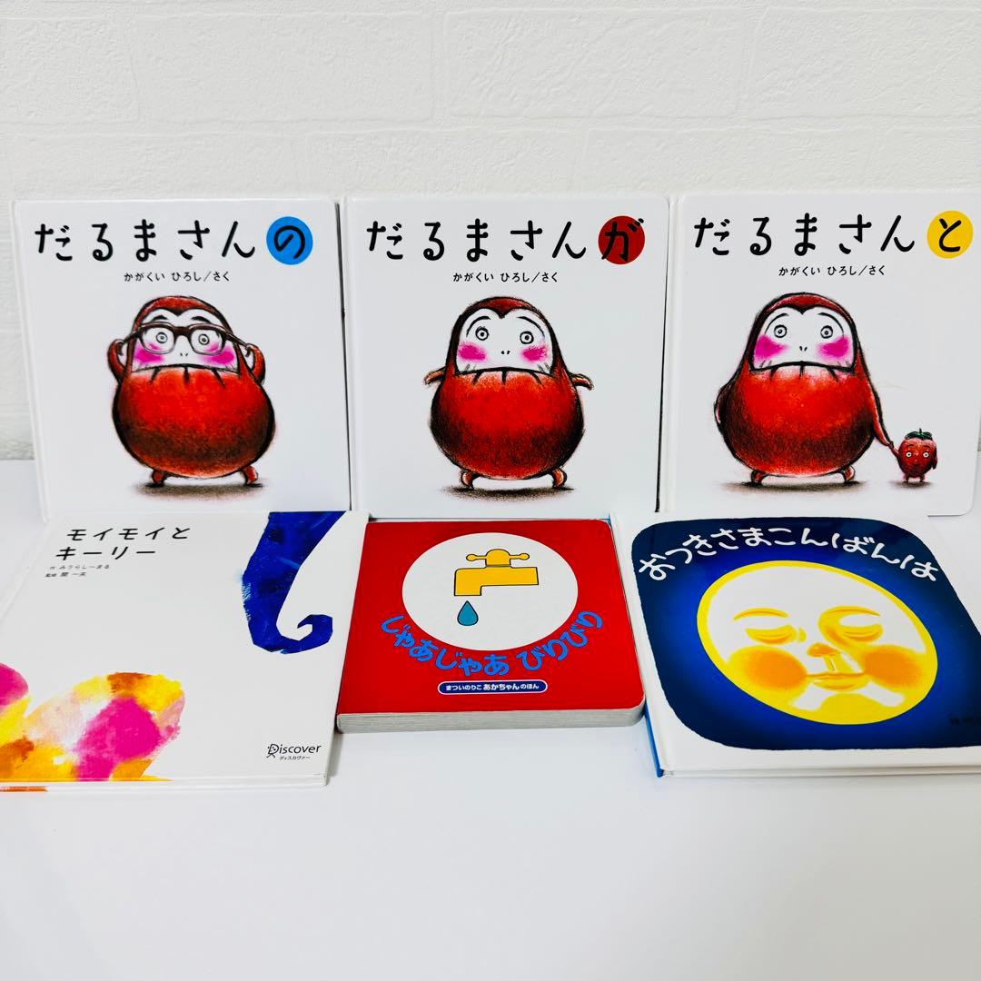 美品　あかちゃん絵本　0.1.2才えほん　38冊セット　まとめ　くもん推薦図書
