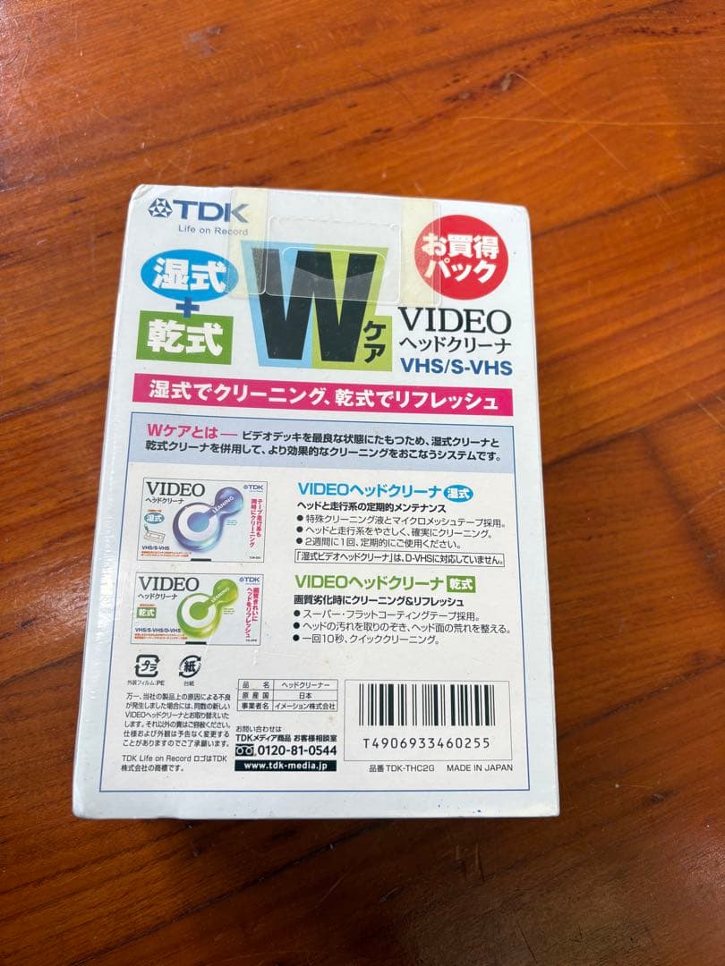 TDK VIDEOヘッドクリーナー VHS/S-VHS 湿式＋乾式 Wケア