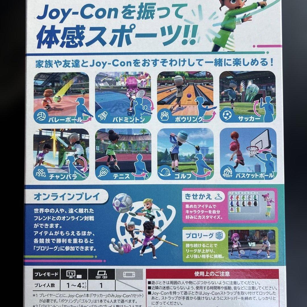 Nintendo Switch Sports スポーツ　未開封