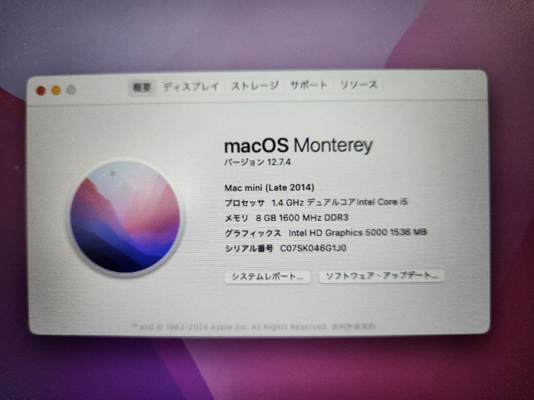 Macデスクトップ Apple Mac mini Late 2014 i5/8GB/500GB