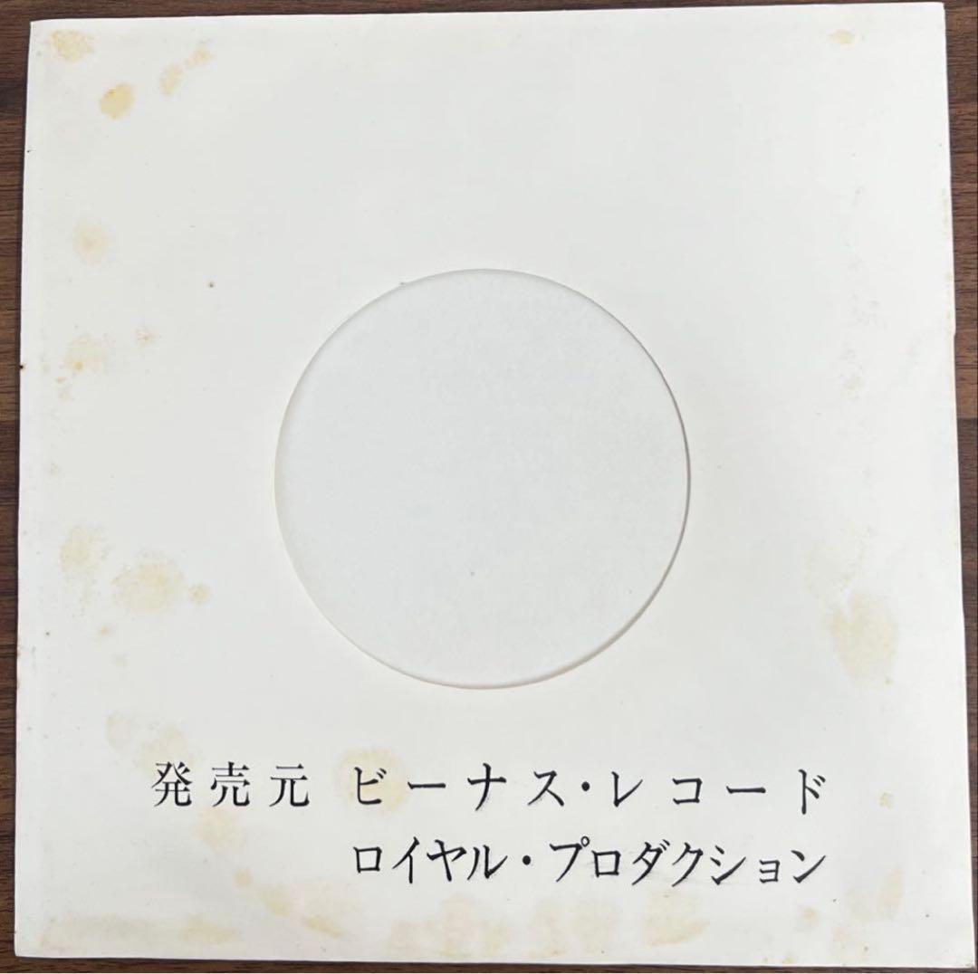 上谷ひでき　お嬢さん ひとりぼっちの悲しみ