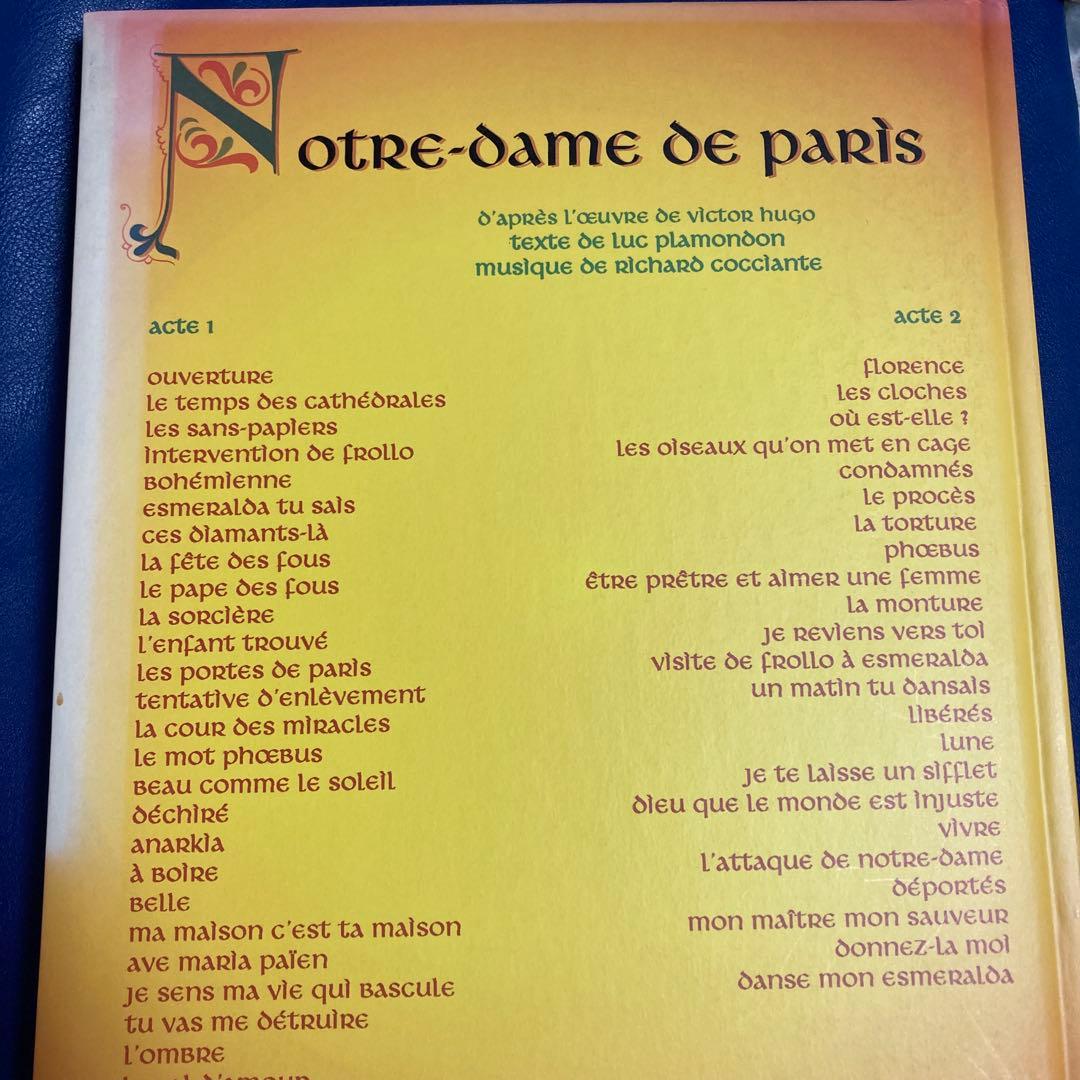 楽譜　Notre Dame de Paris - 完全版　フランス語