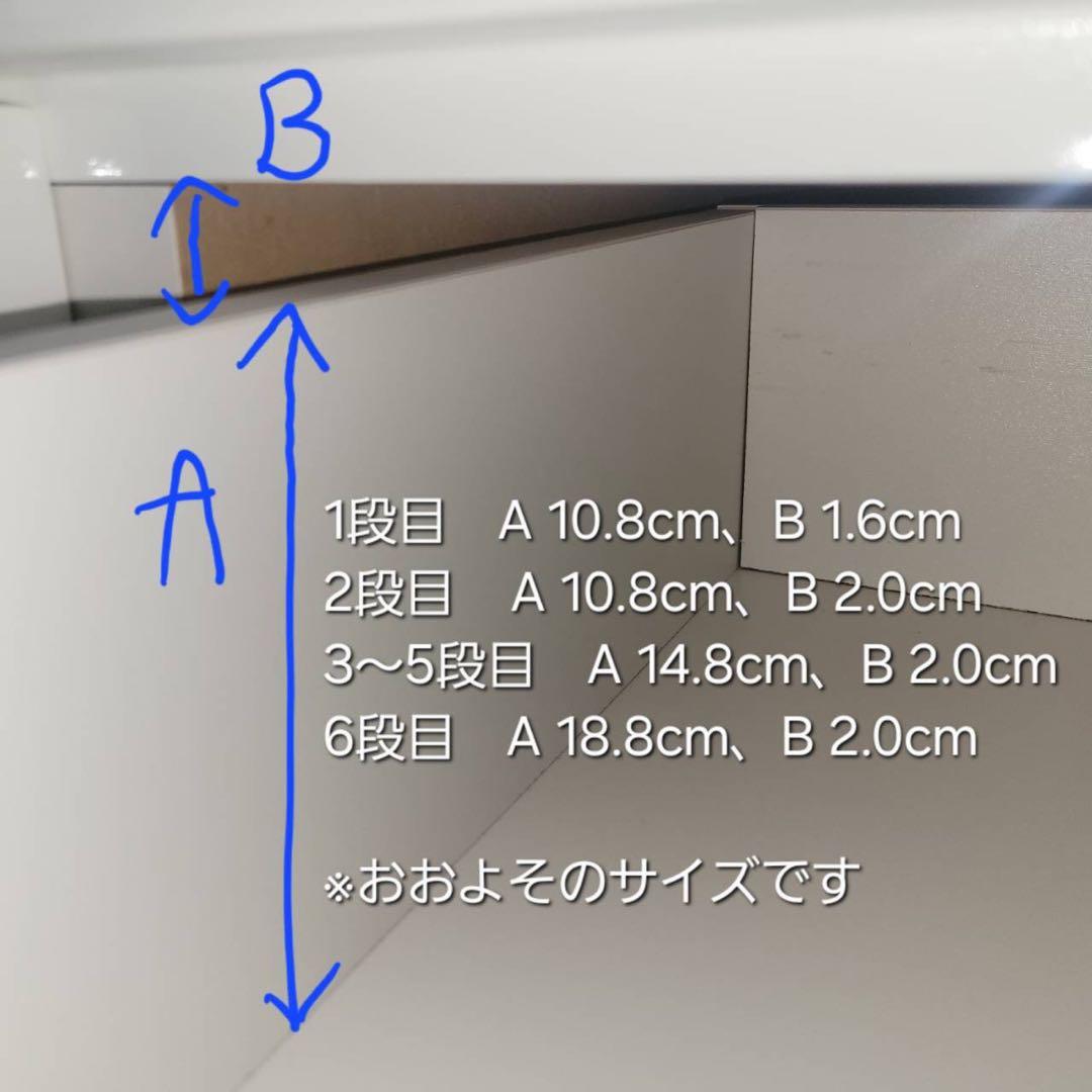 【送料込み】ニトリ　6段チェスト　ホワイト　家具　タンス　②