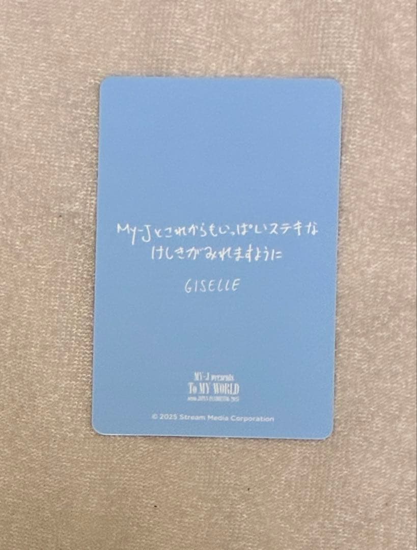 TO MY WORLD GISELLE トレカ 6000円購入特典