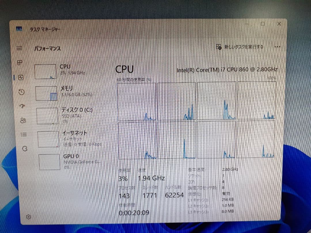 自作ディスクトップパソコン(Core i7 windows11 25H2)