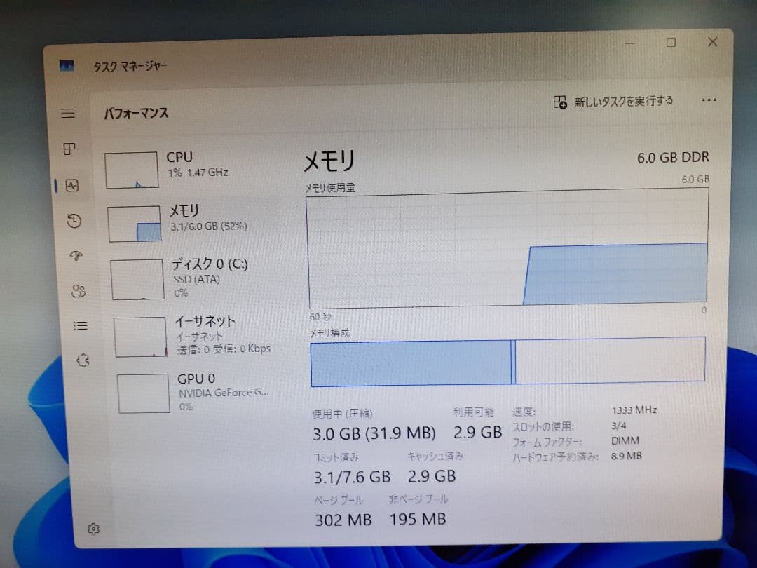 自作ディスクトップパソコン(Core i7 windows11 25H2)