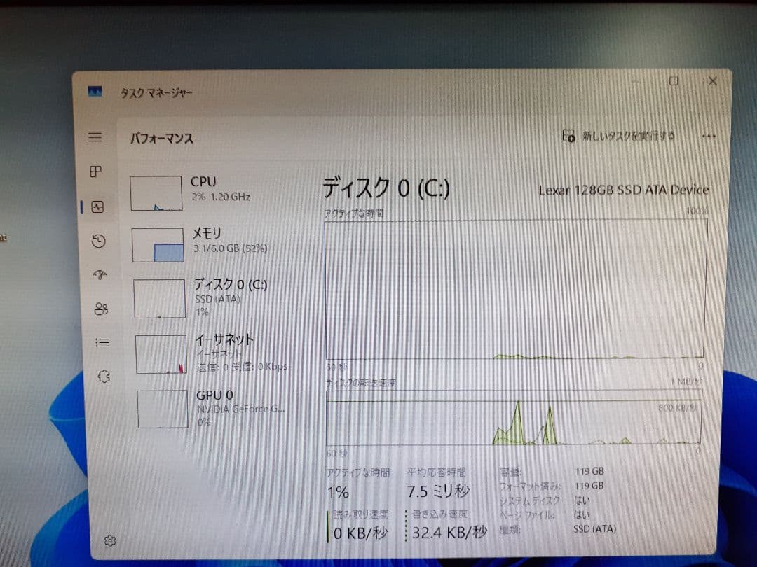 自作ディスクトップパソコン(Core i7 windows11 25H2)