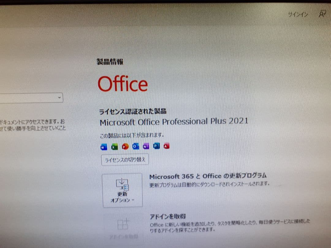 自作ディスクトップパソコン(Core i7 windows11 25H2)