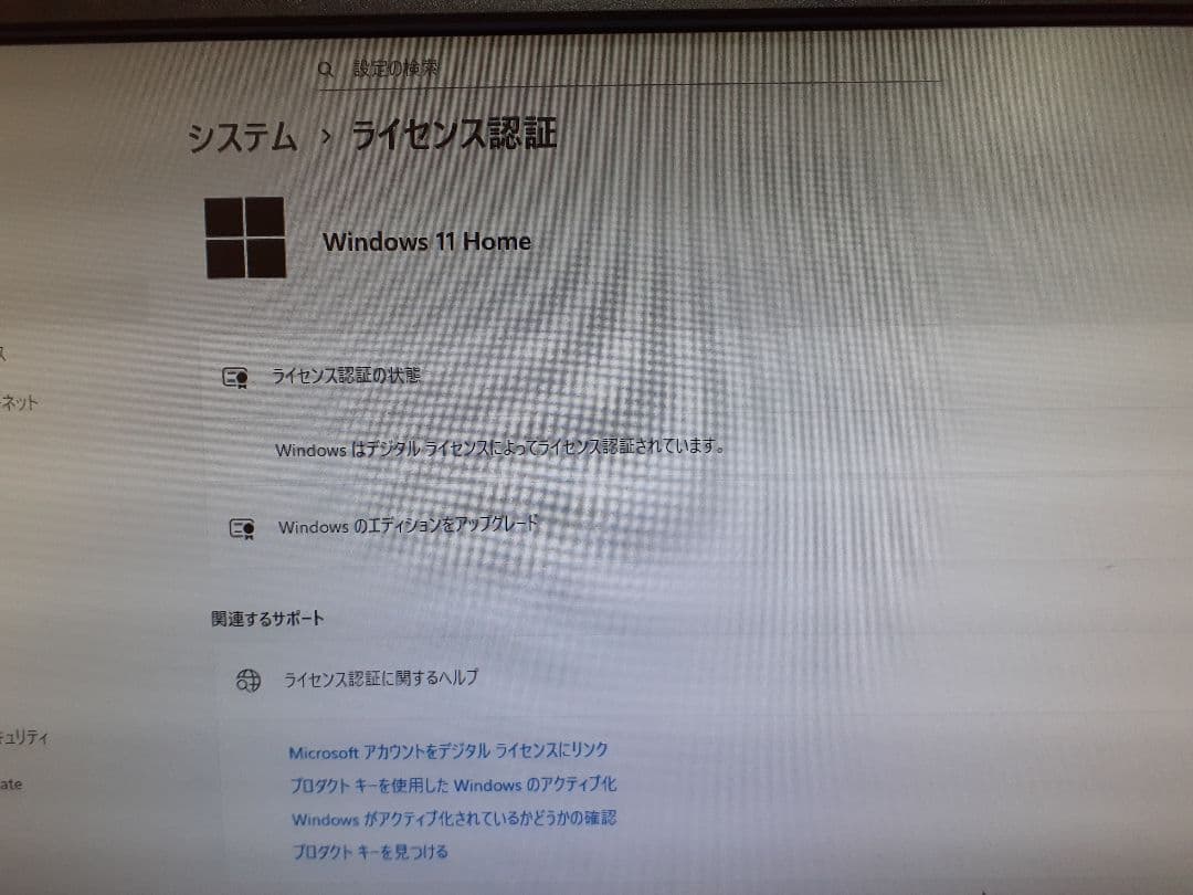 自作ディスクトップパソコン(Core i7 windows11 25H2)