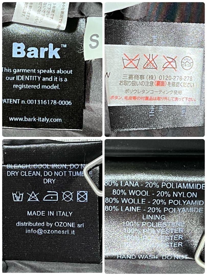 ✨　専用　✨　バーク ダッフルコート編込みジャケット ニット裏有 S〜M