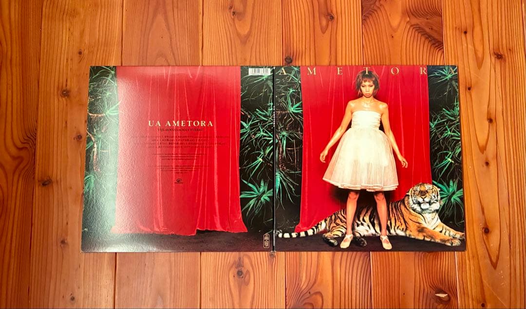UA / アナログ盤 LP レコード 6枚セット