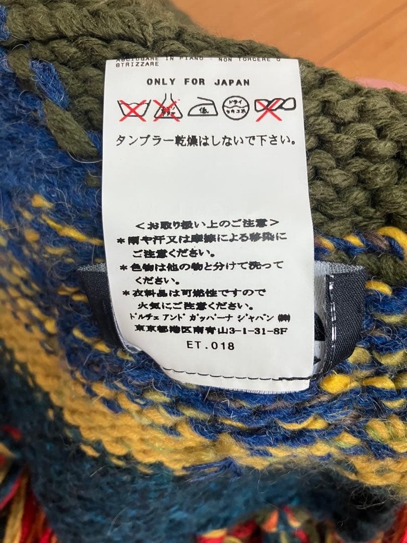 D&G 多色使いニットスカーフ