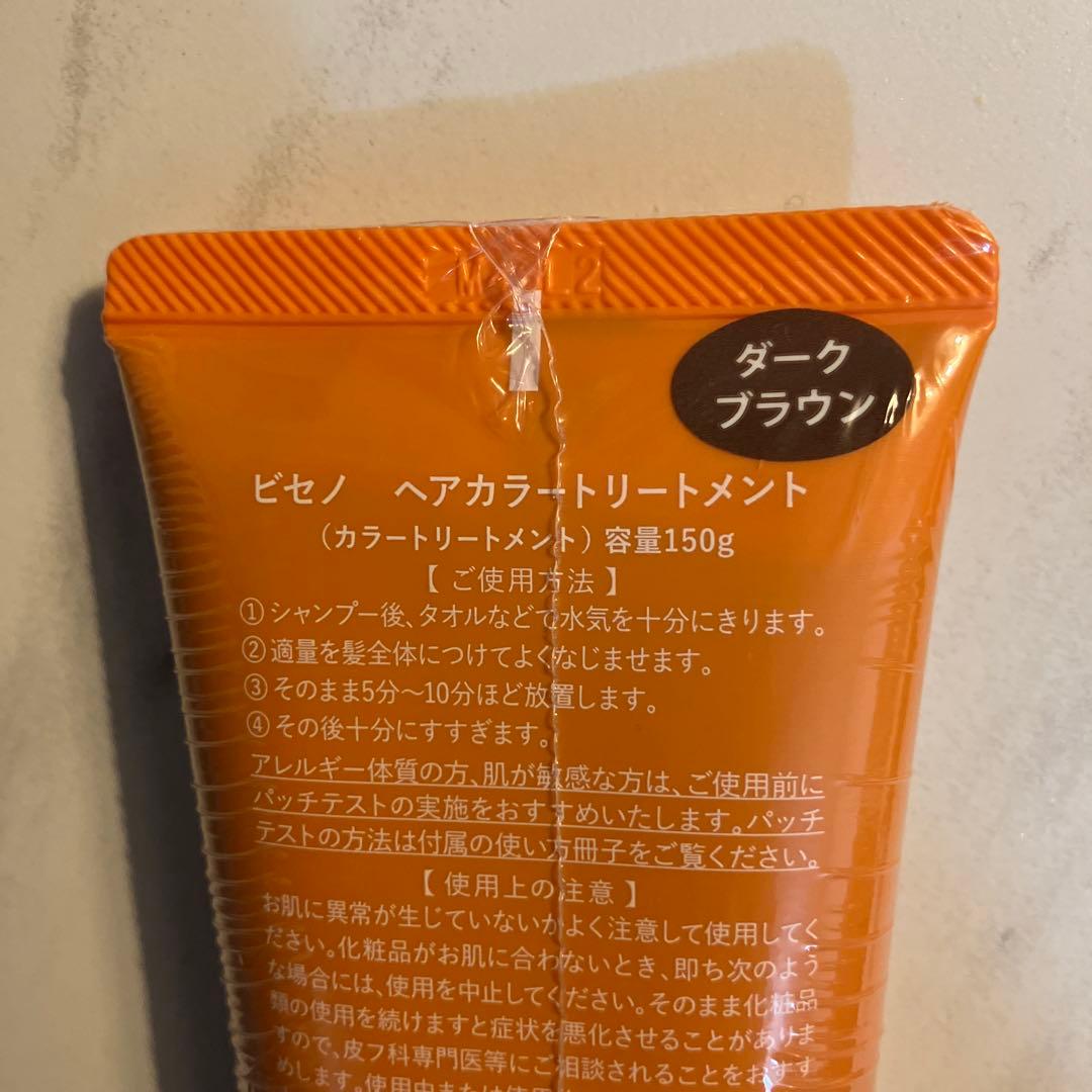 biseno ヘアカラートリートメント ダークブラウン 150g 4本