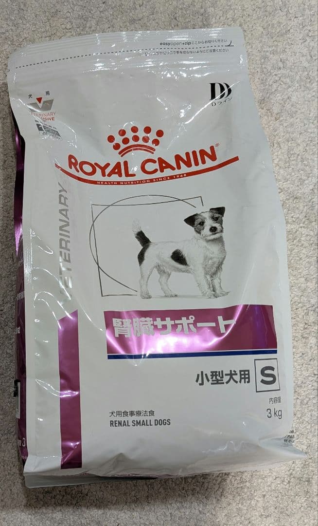 くるる　ロイヤルカナン　腎臓サポート　小型犬用　3kg