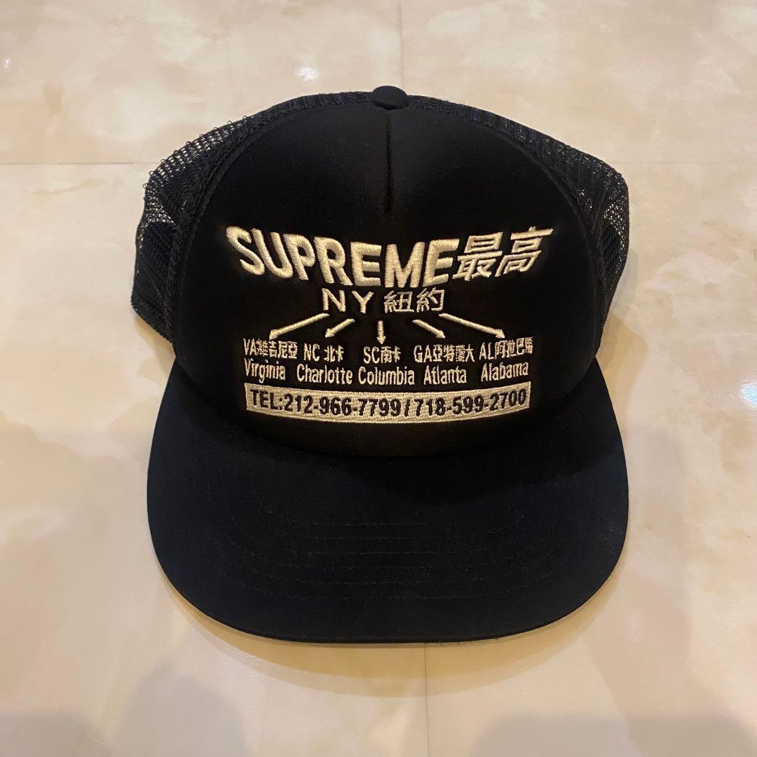 Supreme Transport Mesh Back 5-Panel 黒
