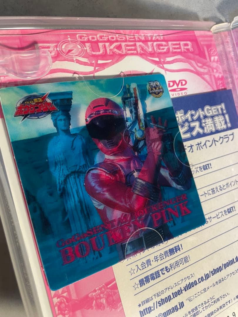 轟轟戦隊ボウケンジャー DVD 全14巻セット 劇場版付 東映