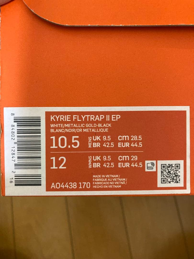 NIKE KYRIE FLYTRAP Ⅱ EPホワイト/ブラック28.5cm