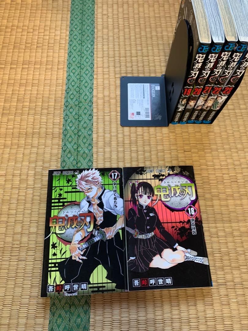 大人気鬼滅の刃全巻完結まとめ売りセット集英社週間少年ジャンプ吾峠呼世晴竈門炭治郎