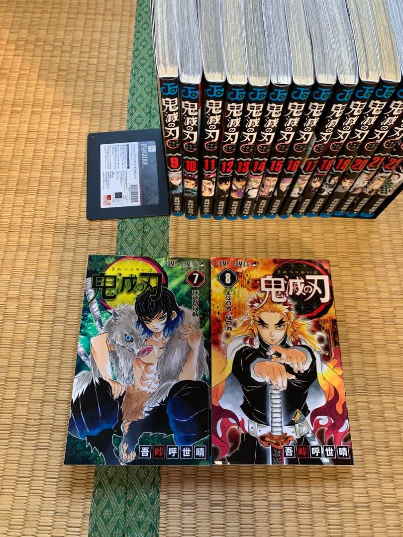 大人気鬼滅の刃全巻完結まとめ売りセット集英社週間少年ジャンプ吾峠呼世晴竈門炭治郎