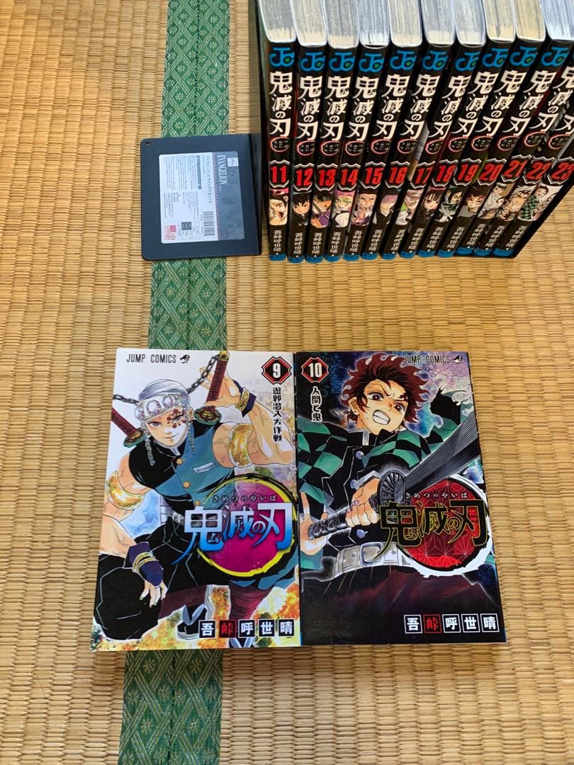 大人気鬼滅の刃全巻完結まとめ売りセット集英社週間少年ジャンプ吾峠呼世晴竈門炭治郎