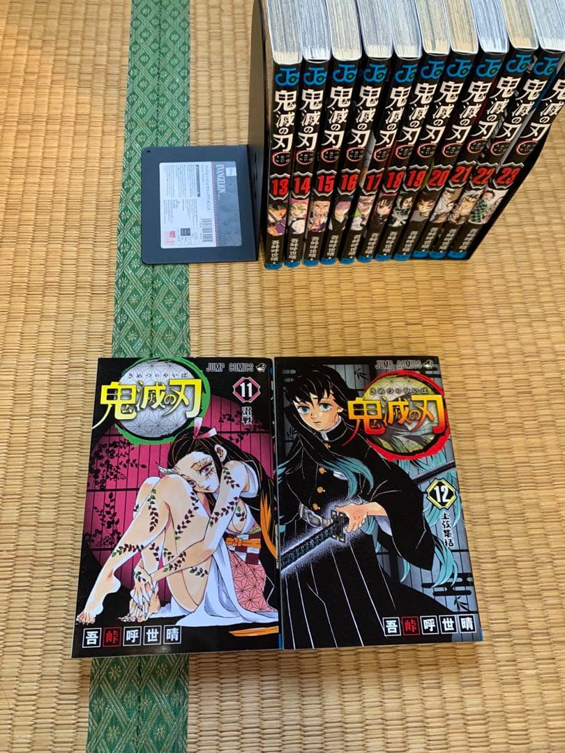 大人気鬼滅の刃全巻完結まとめ売りセット集英社週間少年ジャンプ吾峠呼世晴竈門炭治郎
