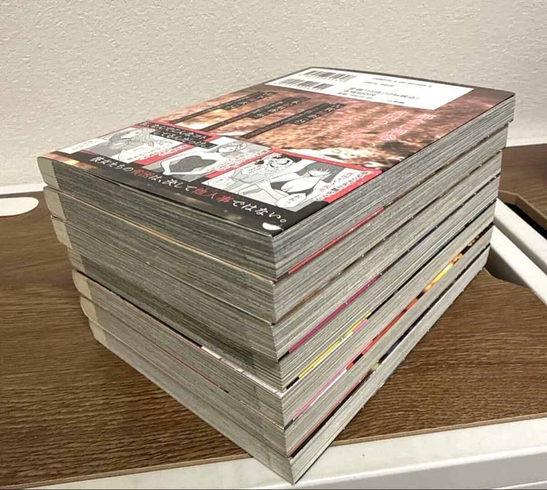 東京貧困女子 全巻 セット 13巻なし 小田原愛 漫画 コミック 青年コミック