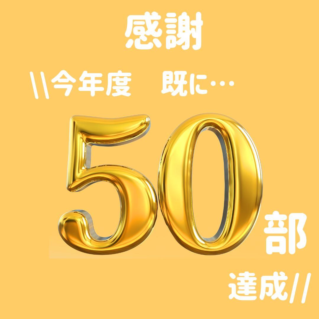 助産師学校受験対策ドリル①～④ 小児フルセット250問　 国試 看護師