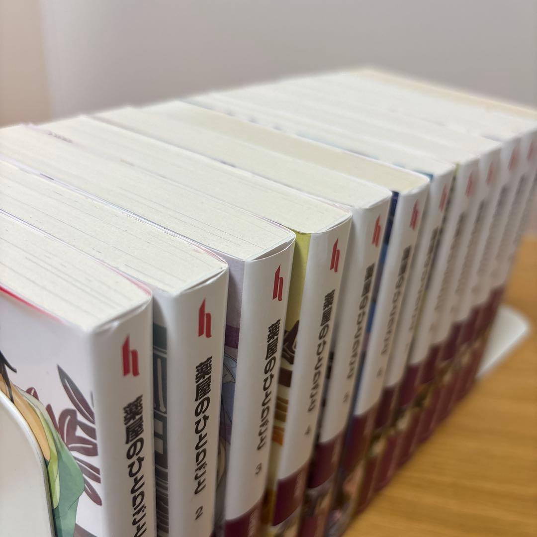 薬屋のひとりごと1〜12巻