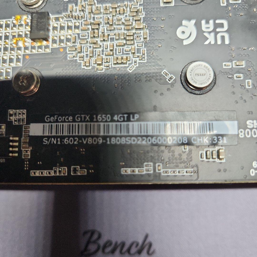 MSI GeForce GTX 1650 4GT LP 動作確認済み