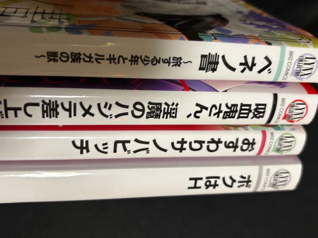 お取り置き