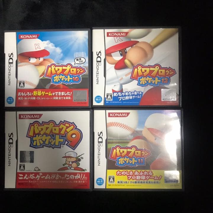 パワプロ　セット
