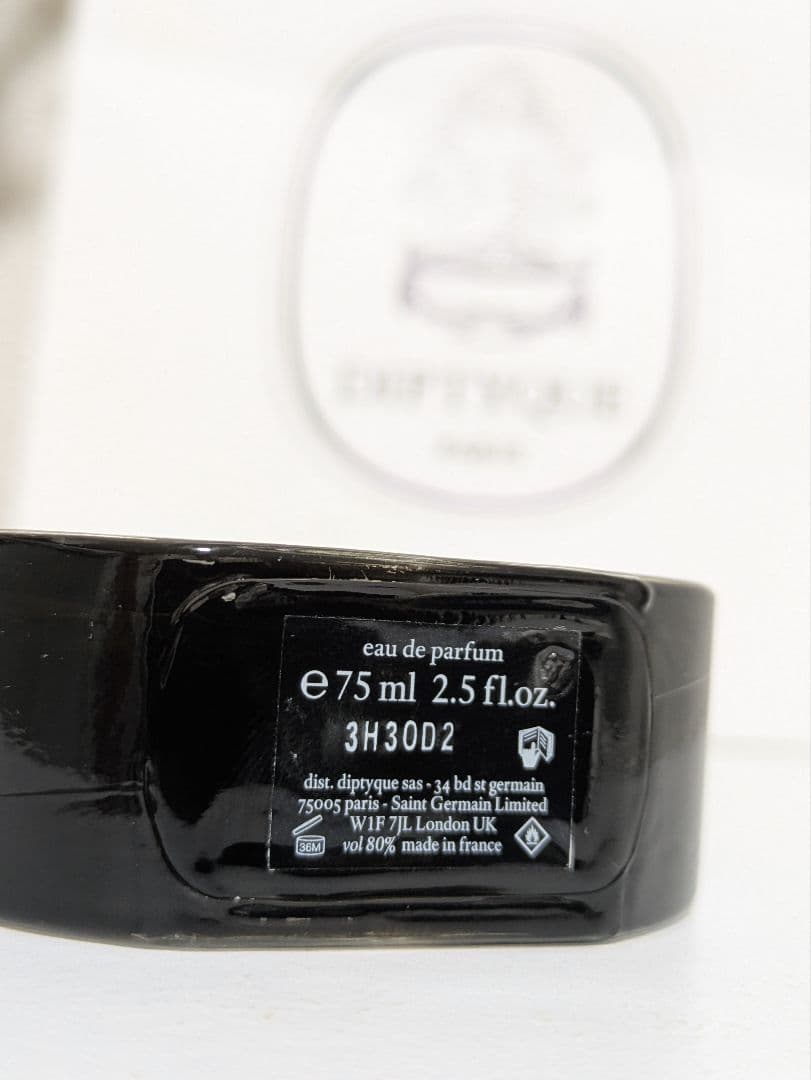 香水(ユニセックス) Diptyque - Doson EDP (75ml)