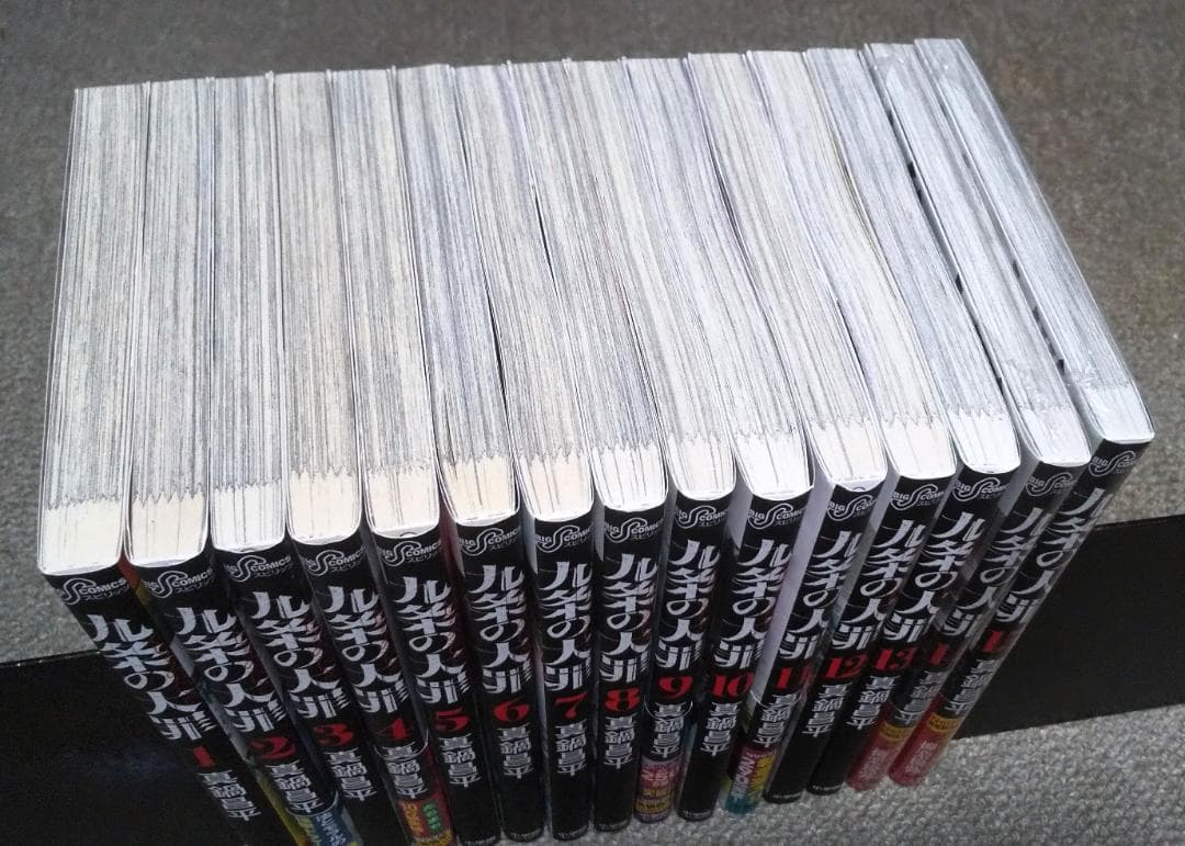 九条の大罪　1～16巻 最新刊まで　真鍋昌平　※2冊新品未読品※　..