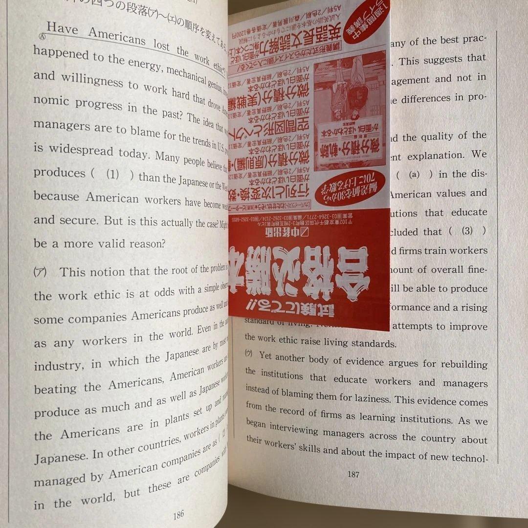 大学入試 関西大学英語講義の実況中継 吉田敦彦