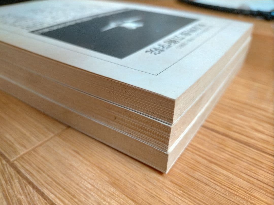 月刊「ドラマ」山田太一特集号3冊セット