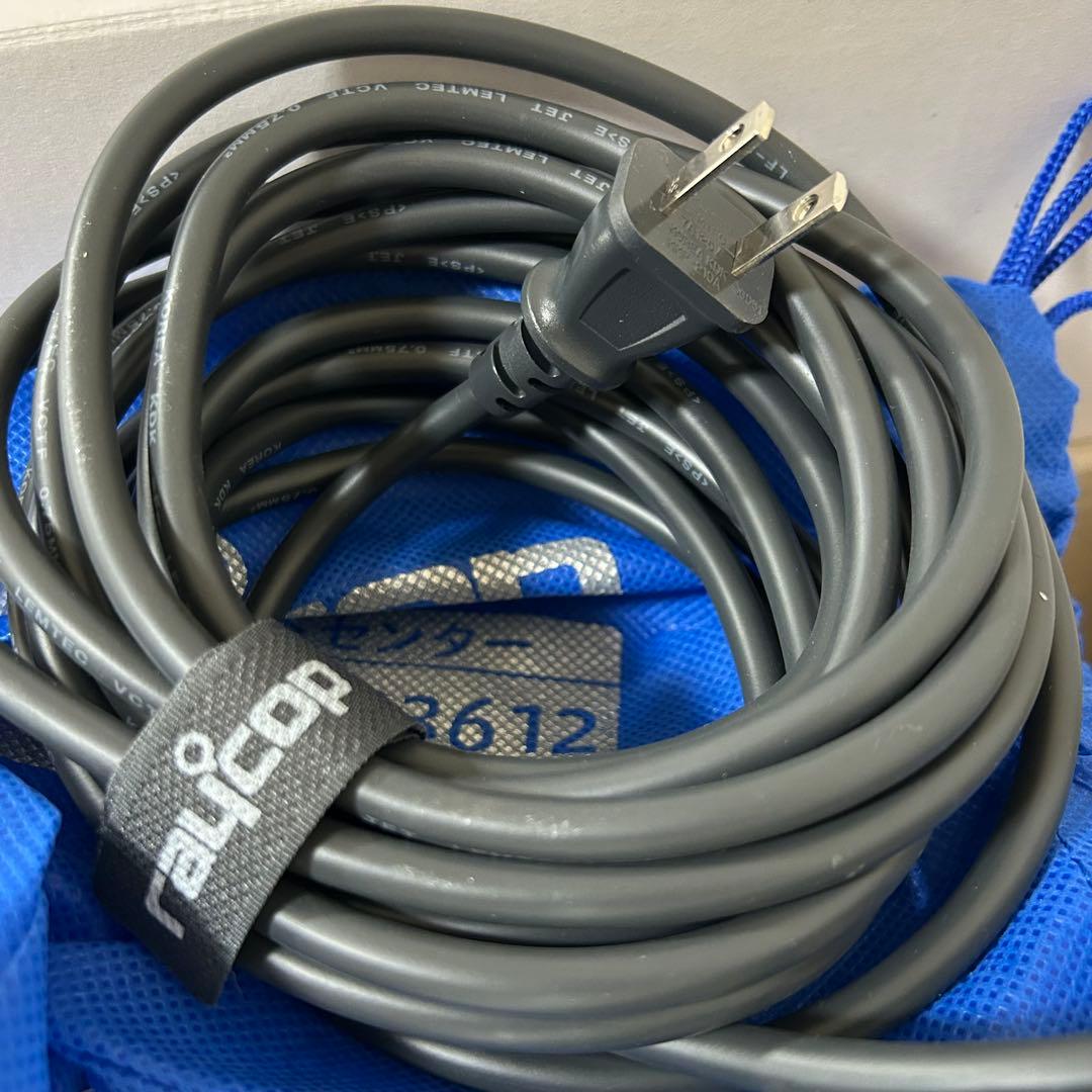 raycop LITE レイコップライト RE-100JWH 未使用品