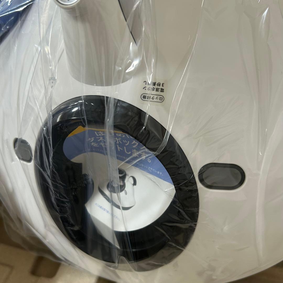 raycop LITE レイコップライト RE-100JWH 未使用品