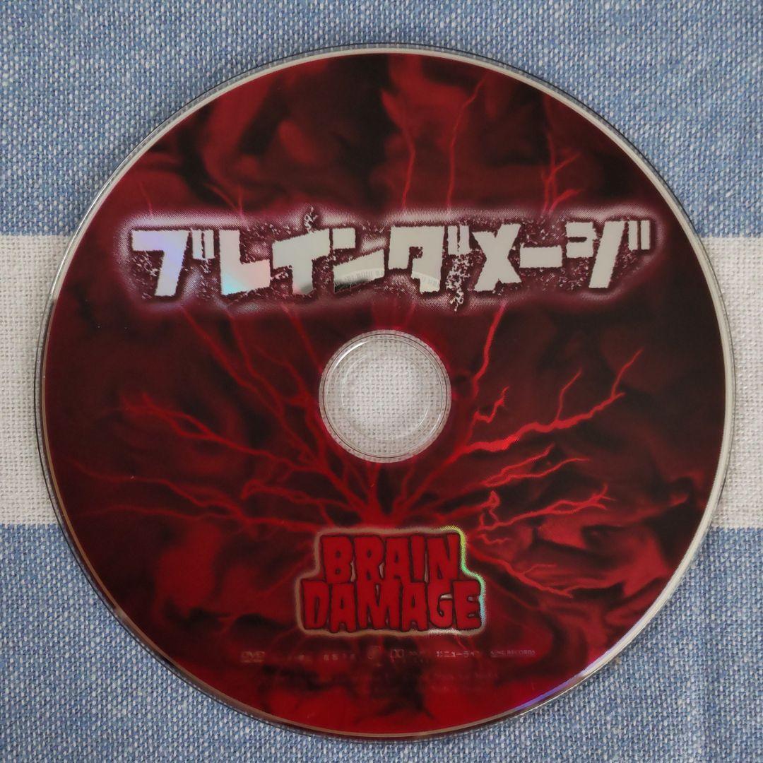 【廃盤　希少】ブレインダメージ('87米)