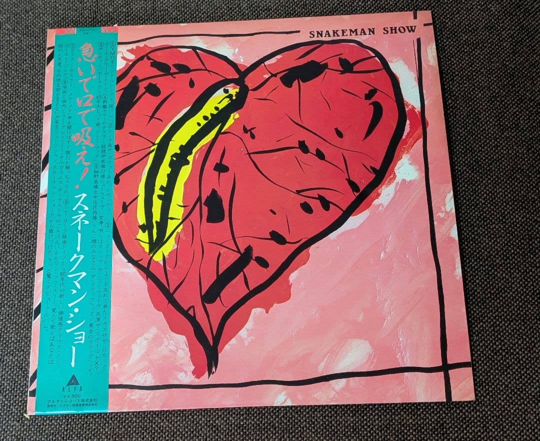 【4枚セット】YМО　LPレコード