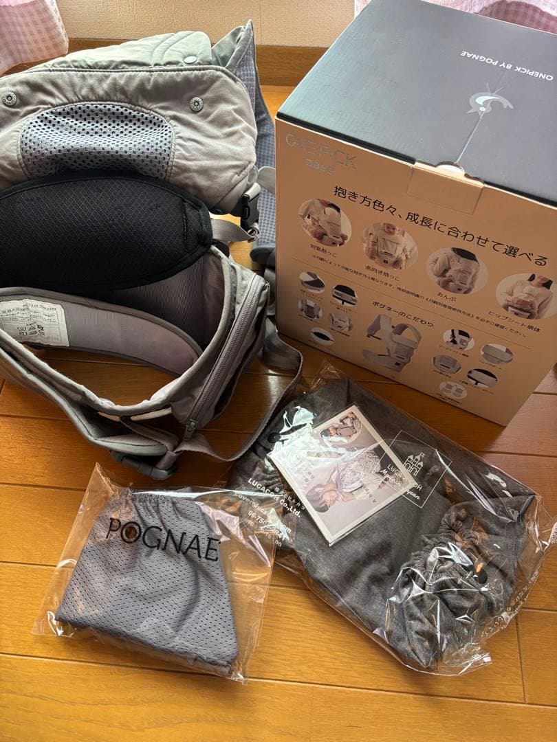 POGNAE ONE PICK base 抱っこ紐 グレー