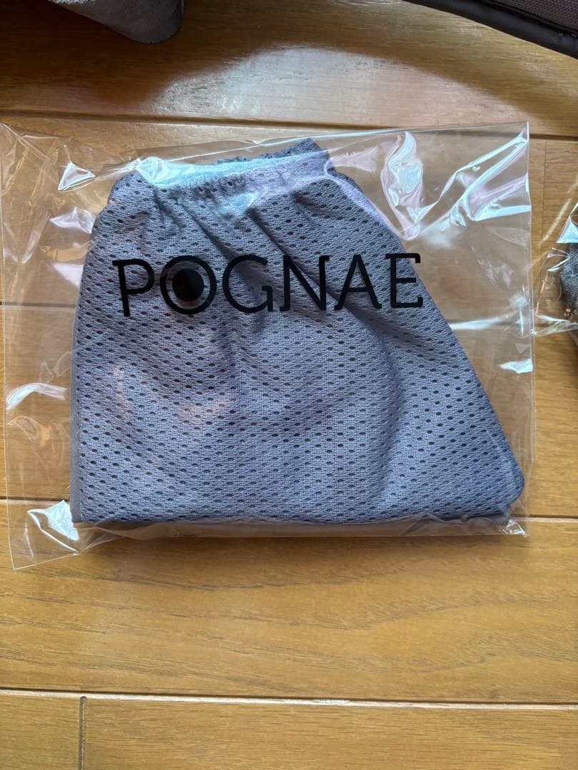 POGNAE ONE PICK base 抱っこ紐 グレー
