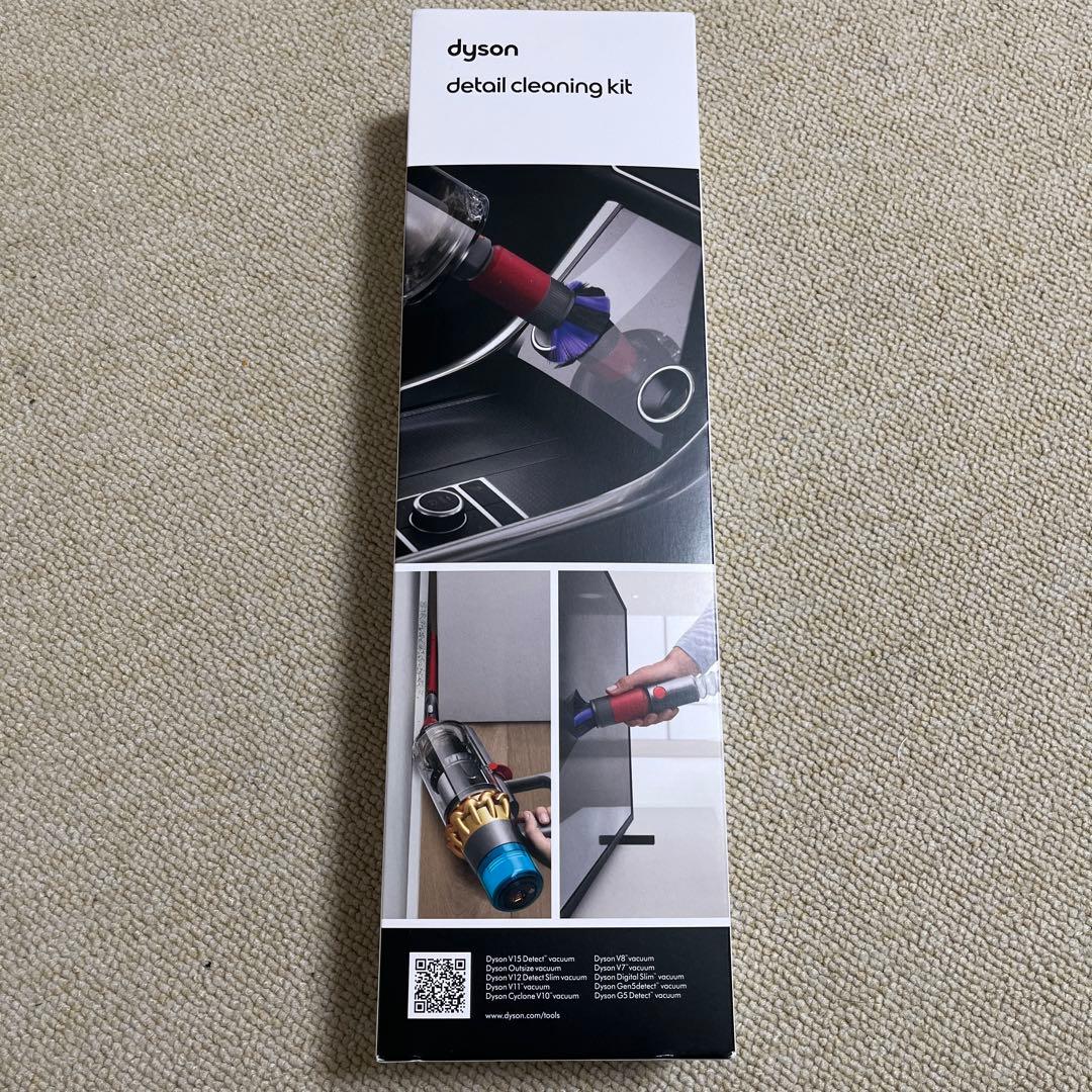 掃除機・クリーナー Dyson detail cleaning kit
