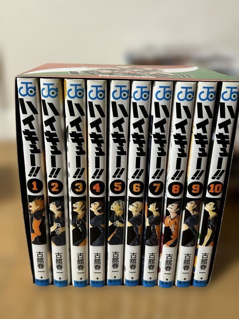 ハイキュー!! 全45巻セット ＋33.5 &極　10冊収納BOX付き