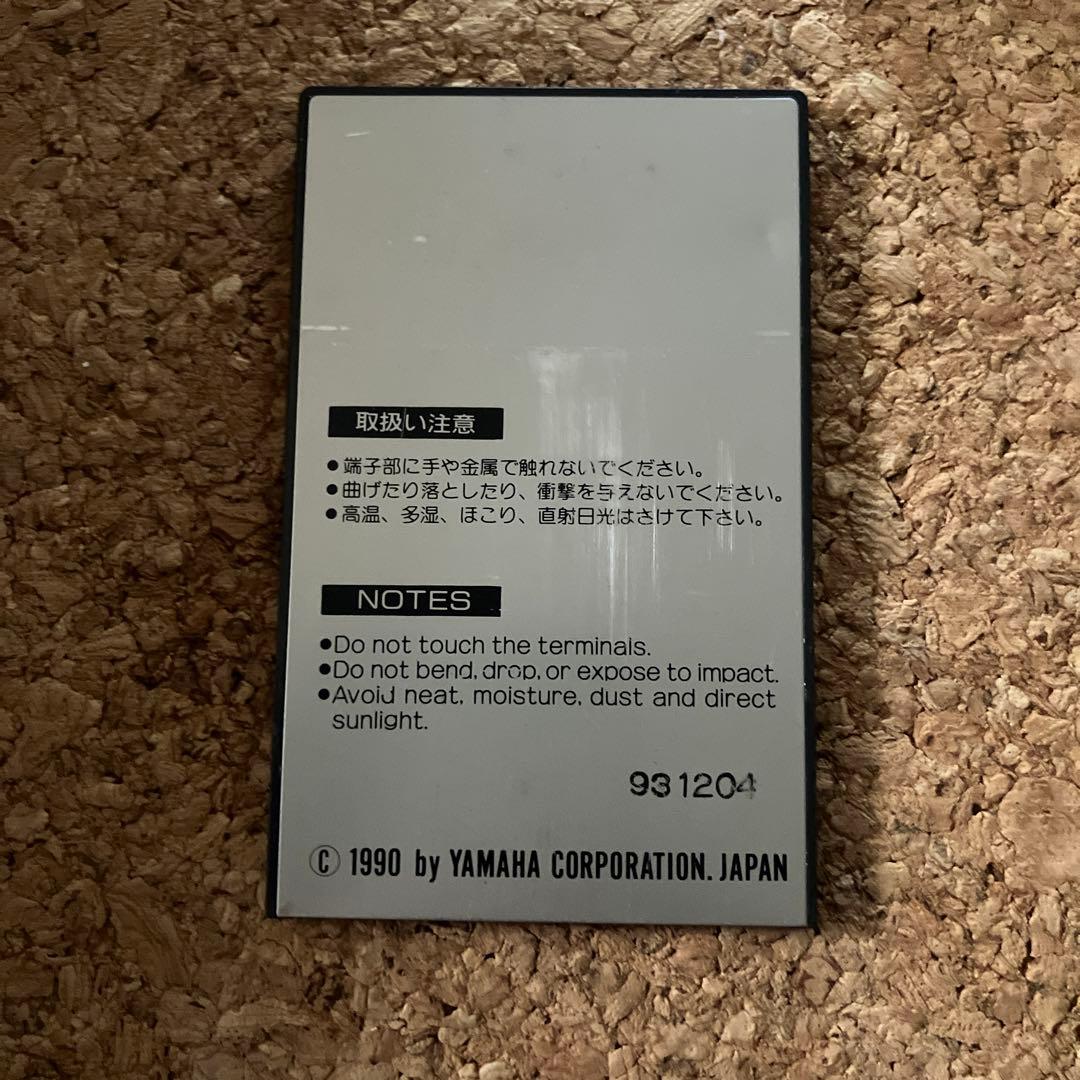 シンクビート　YAMAHA EOS B700 TK400小室哲哉