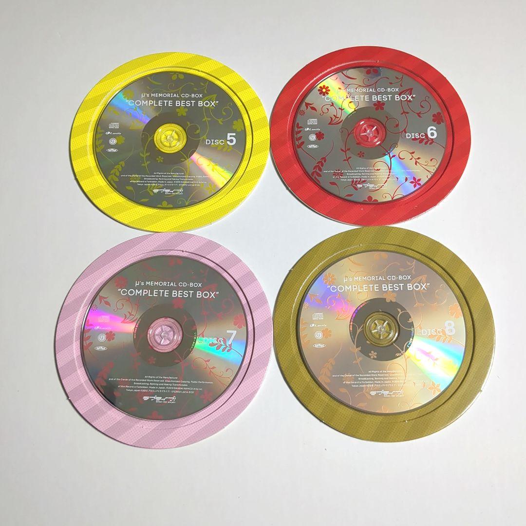 ラブライブ μ's MEMORIAL CD-BOX