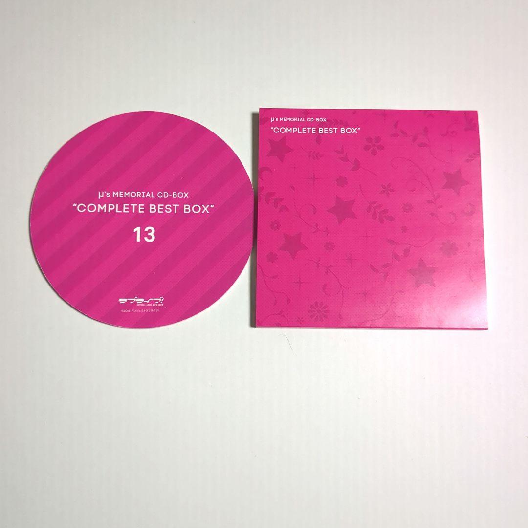 ラブライブ μ's MEMORIAL CD-BOX