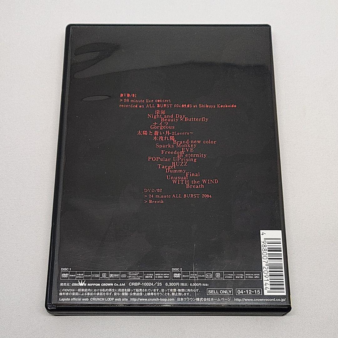 Laputa DVD ALL BURST ラピュータ