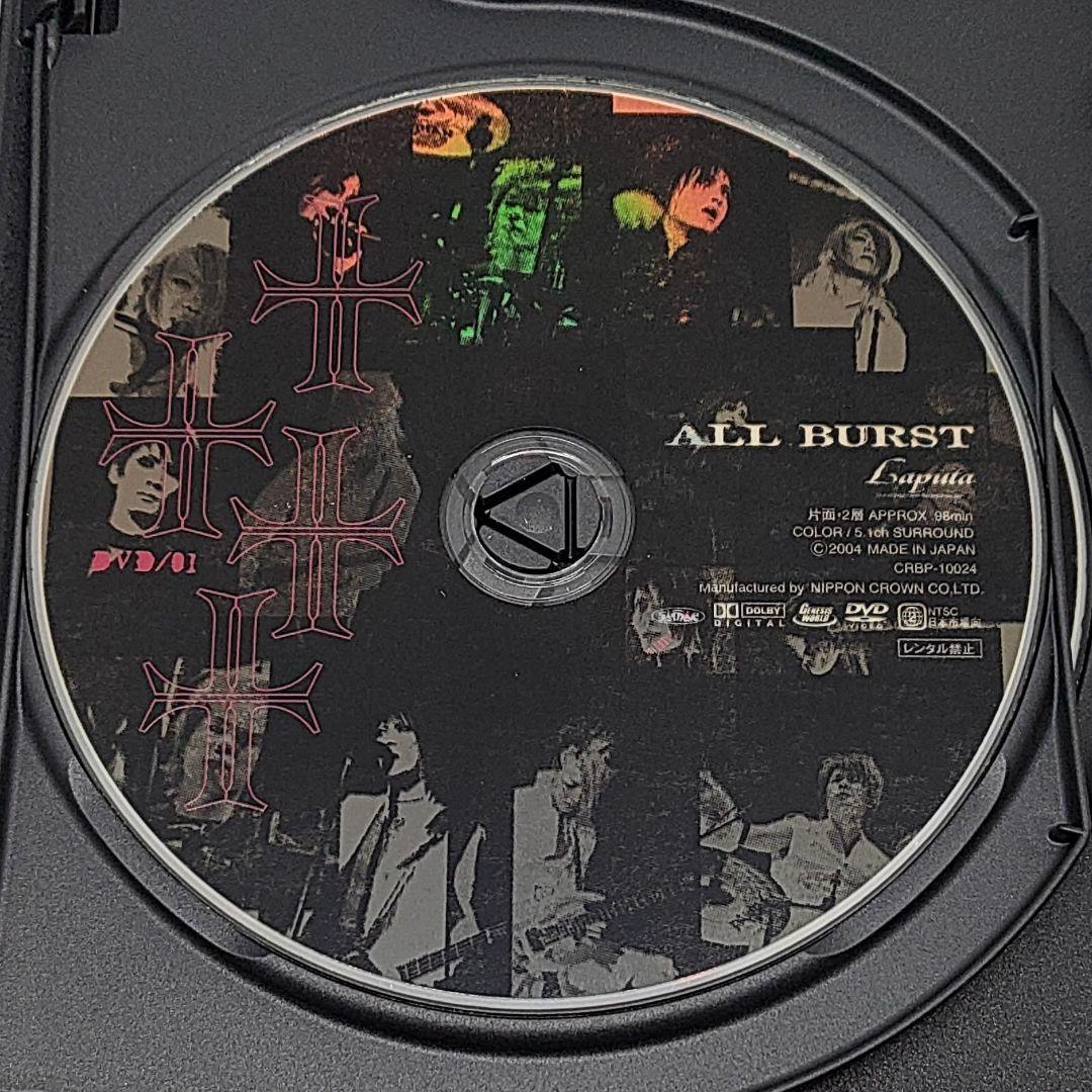 Laputa DVD ALL BURST ラピュータ